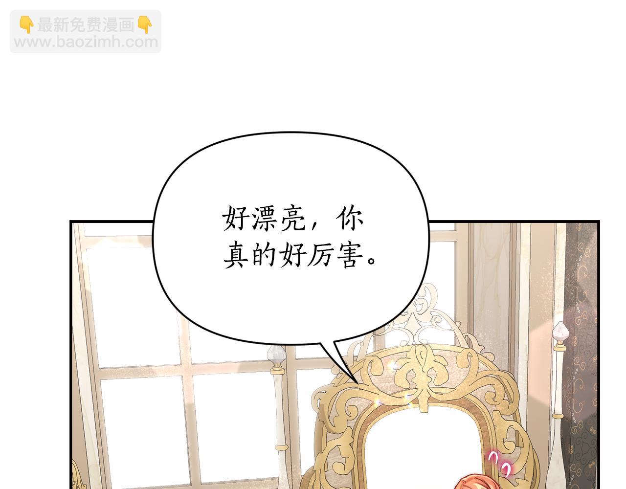 第 93 页