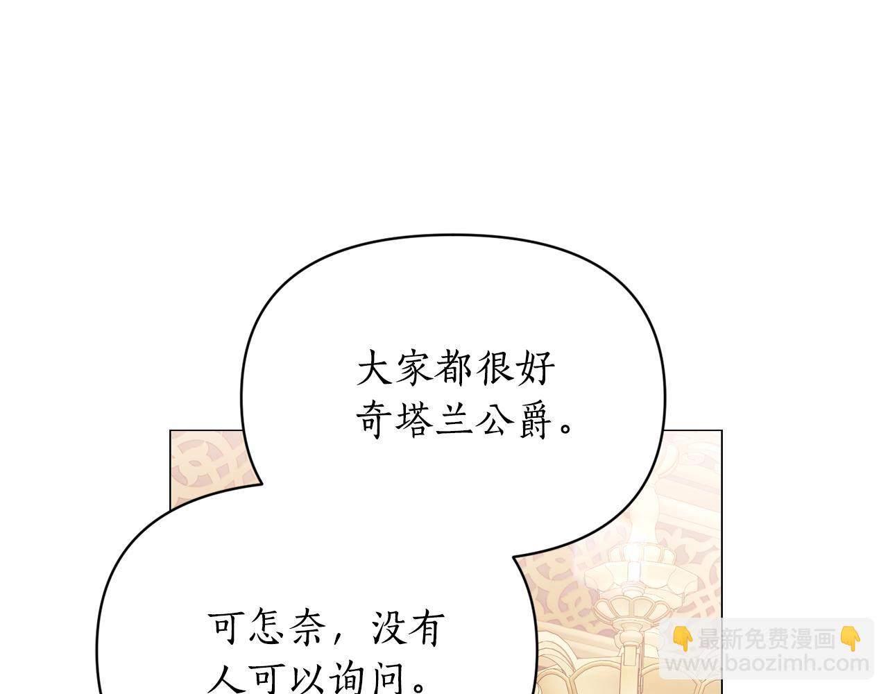 第 161 页