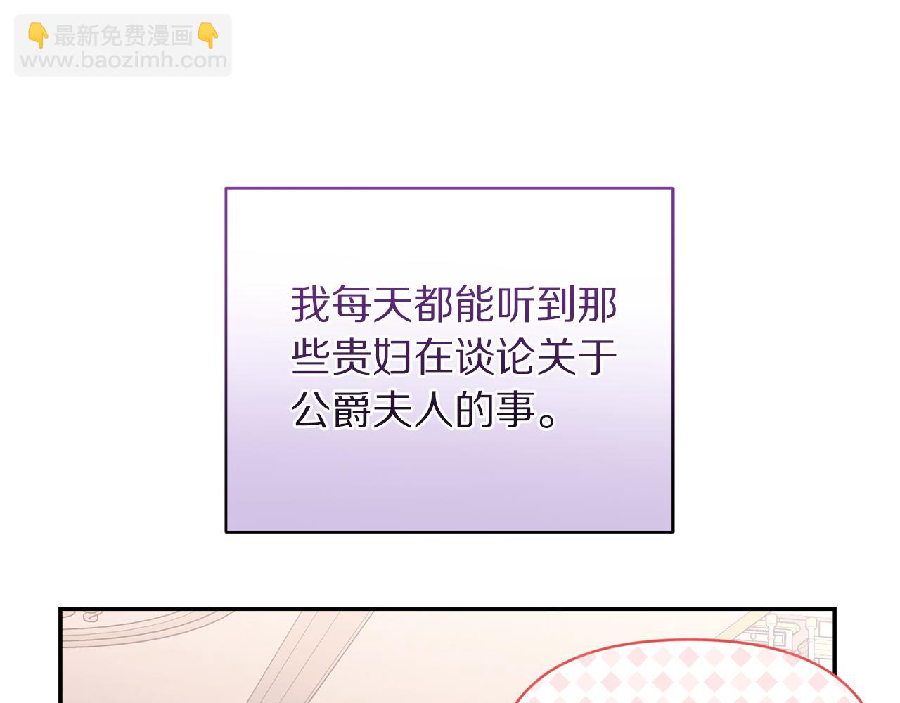 第 88 页