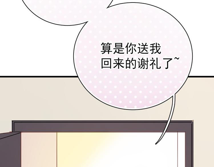 第 90 页