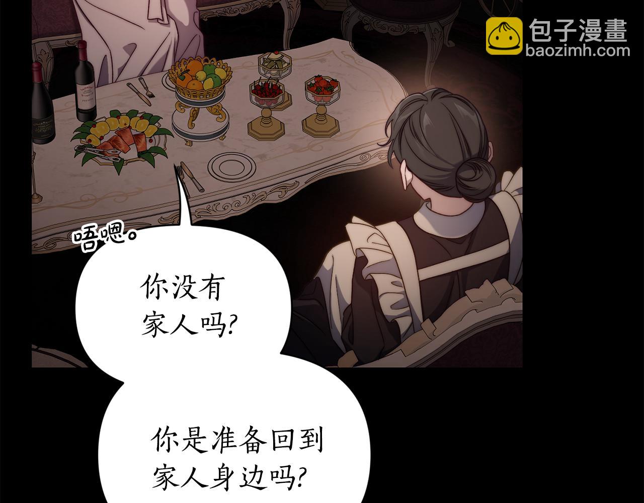 第 107 页