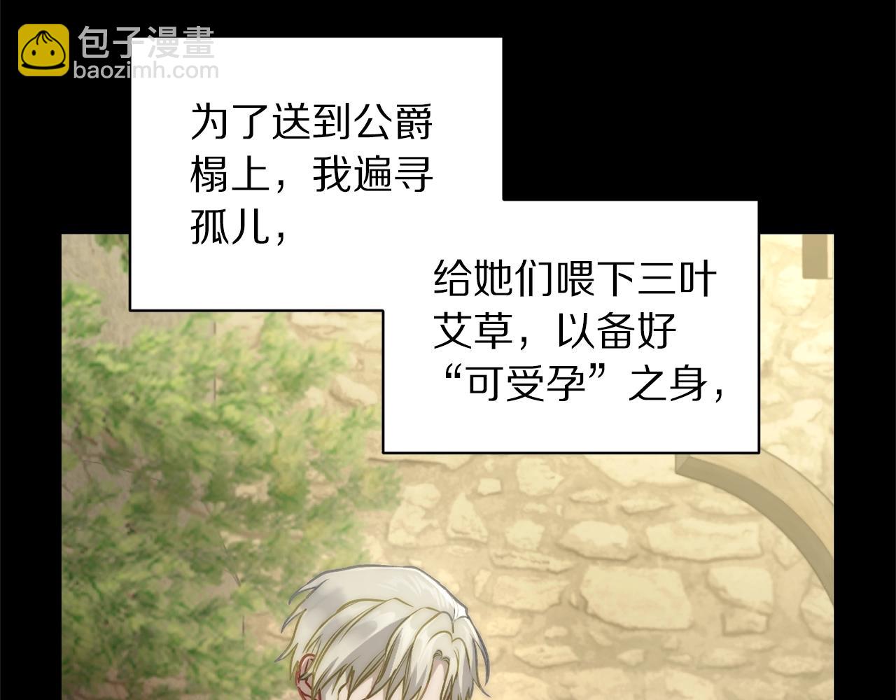 第 121 页