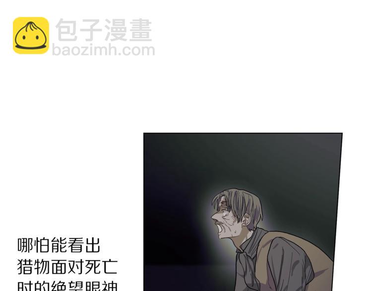 第 85 页
