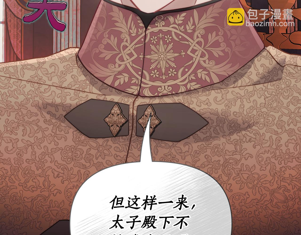 第 120 页