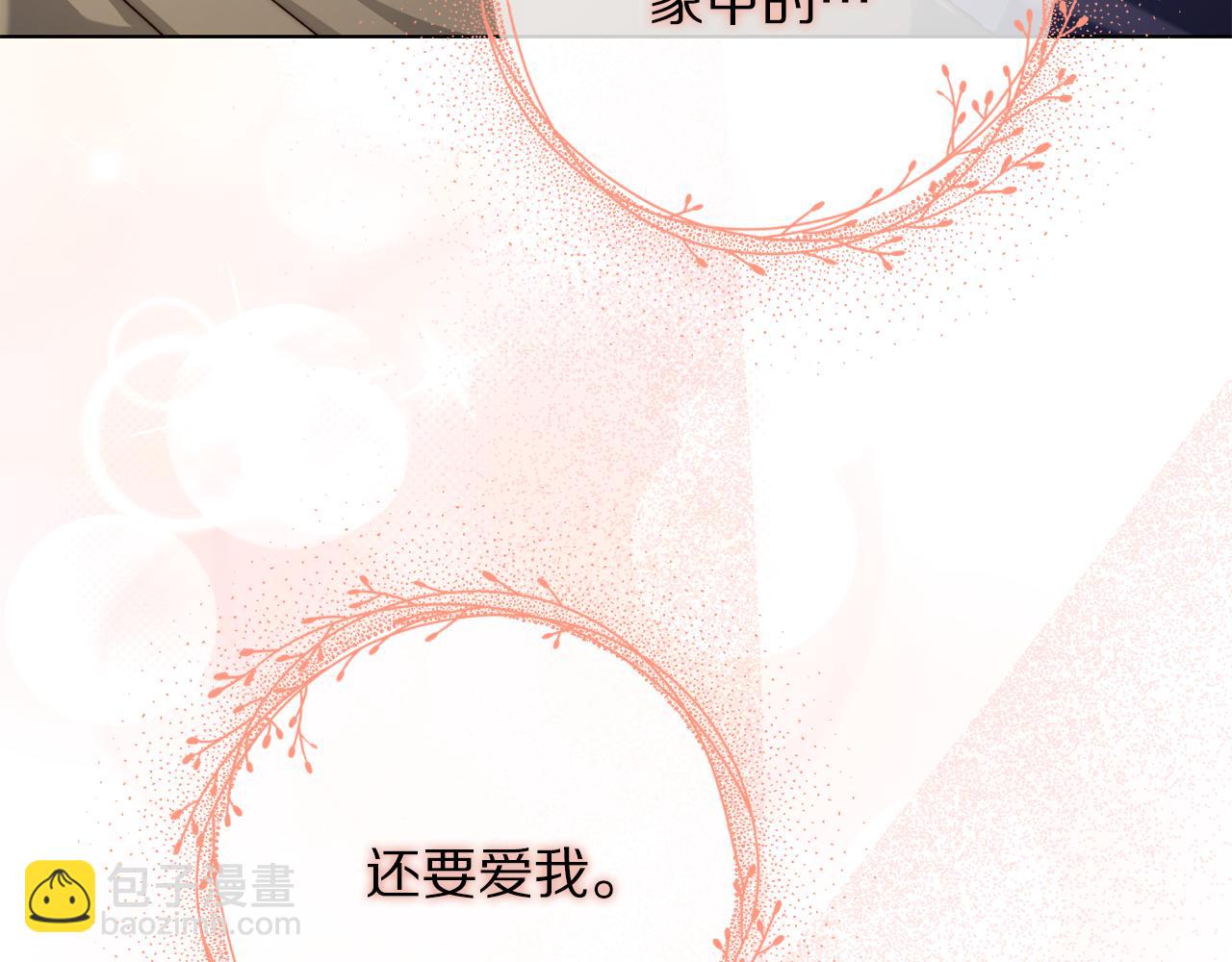 第 121 页