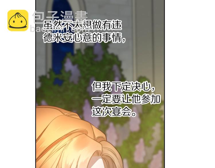 第 139 页