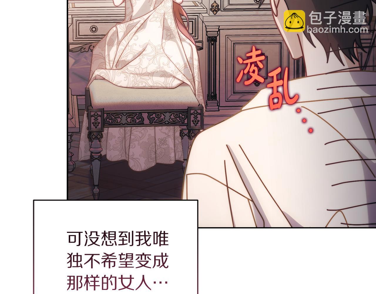 第 138 页