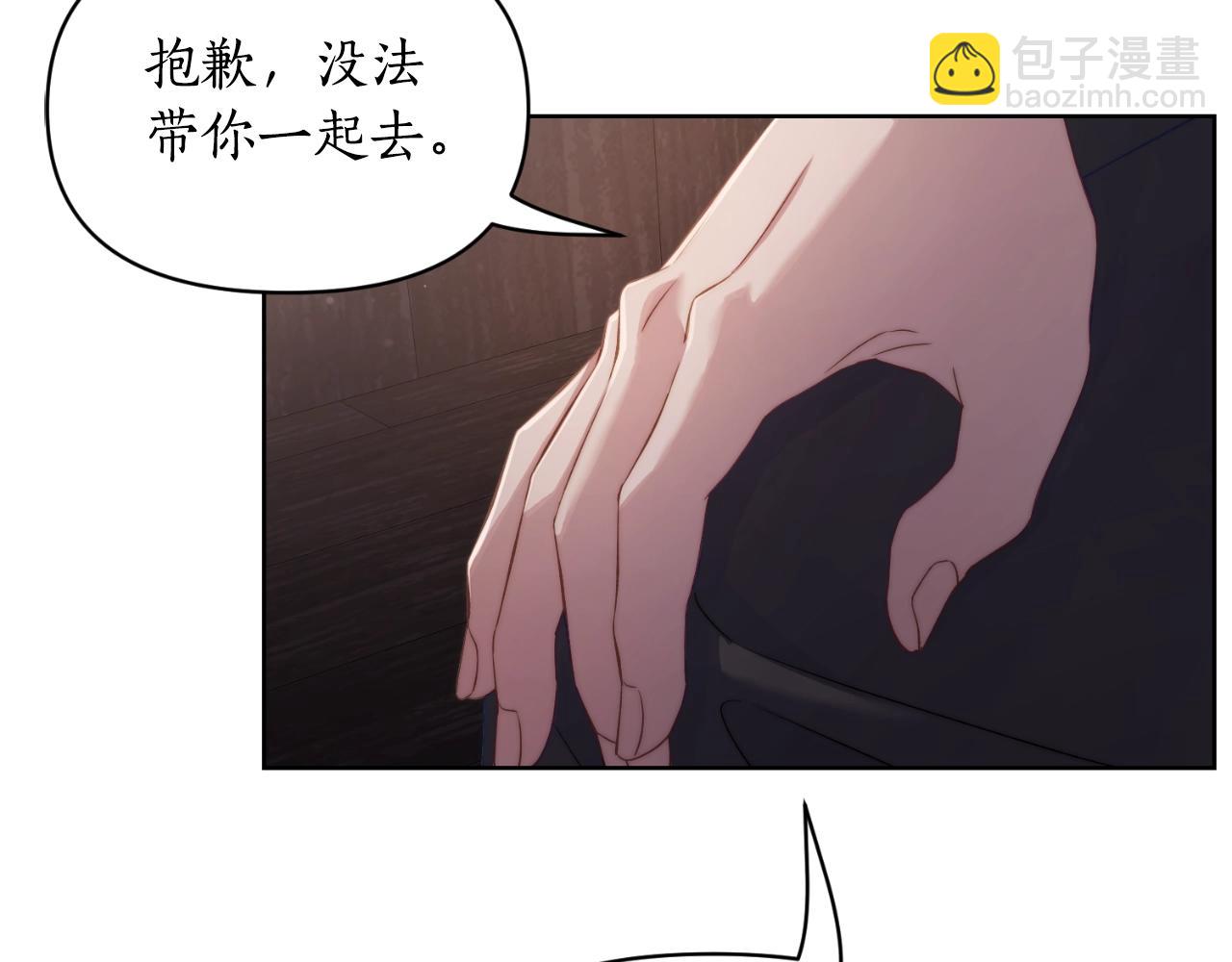 第 103 页