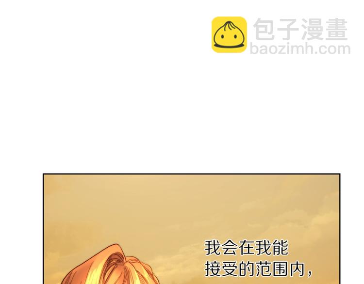 第 87 页