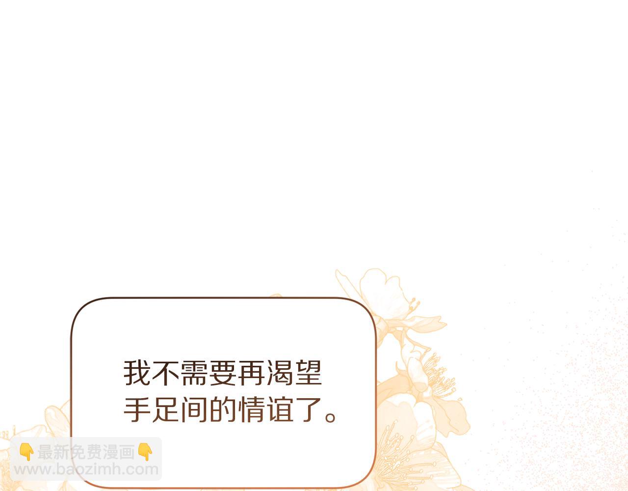 第 137 页