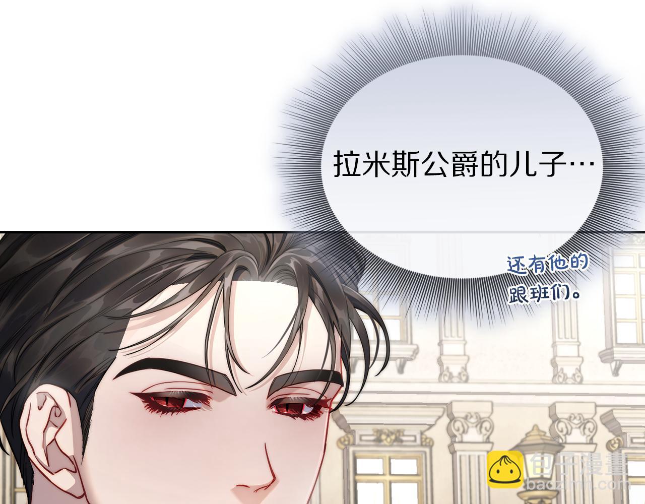 第 119 页