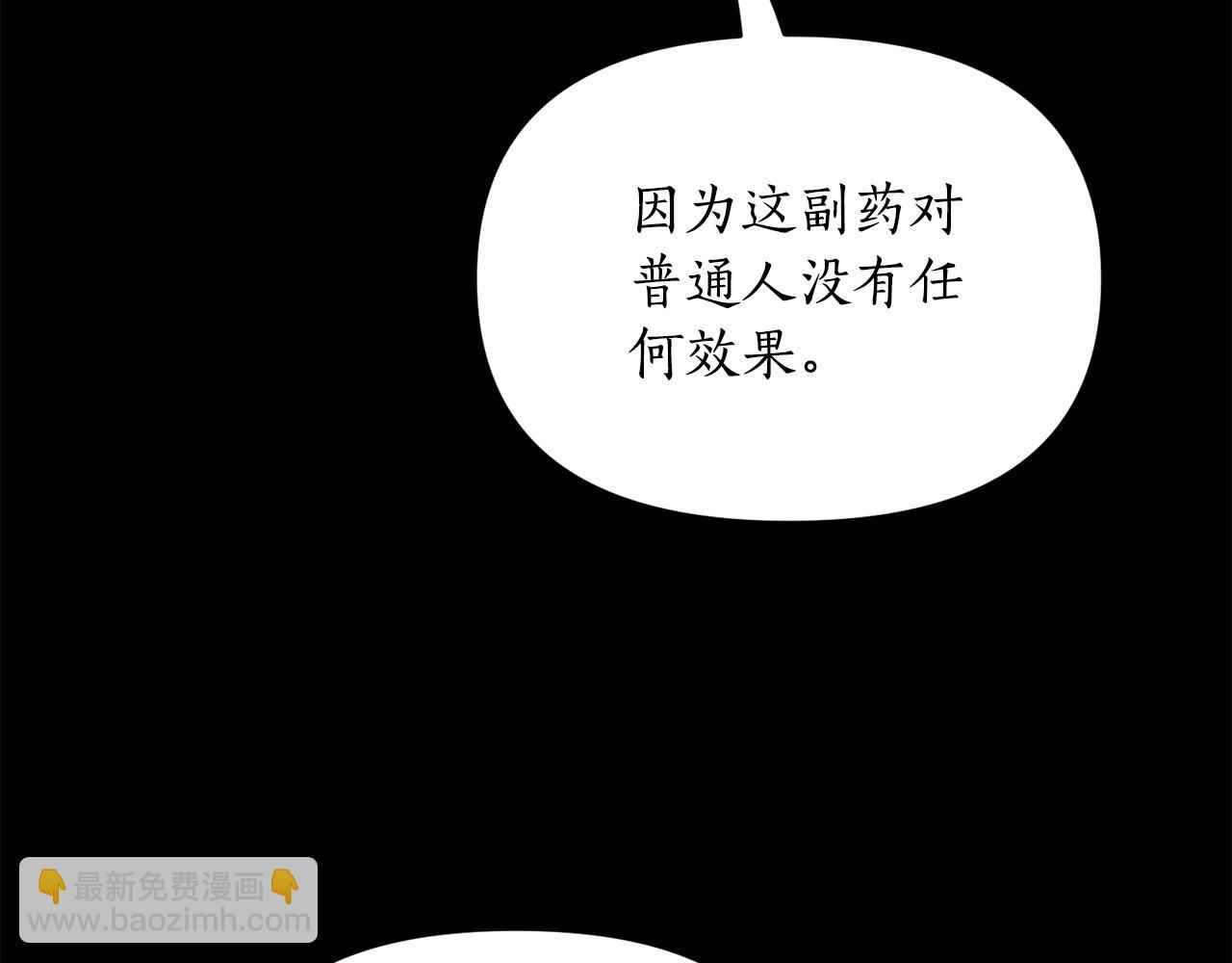 第 85 页