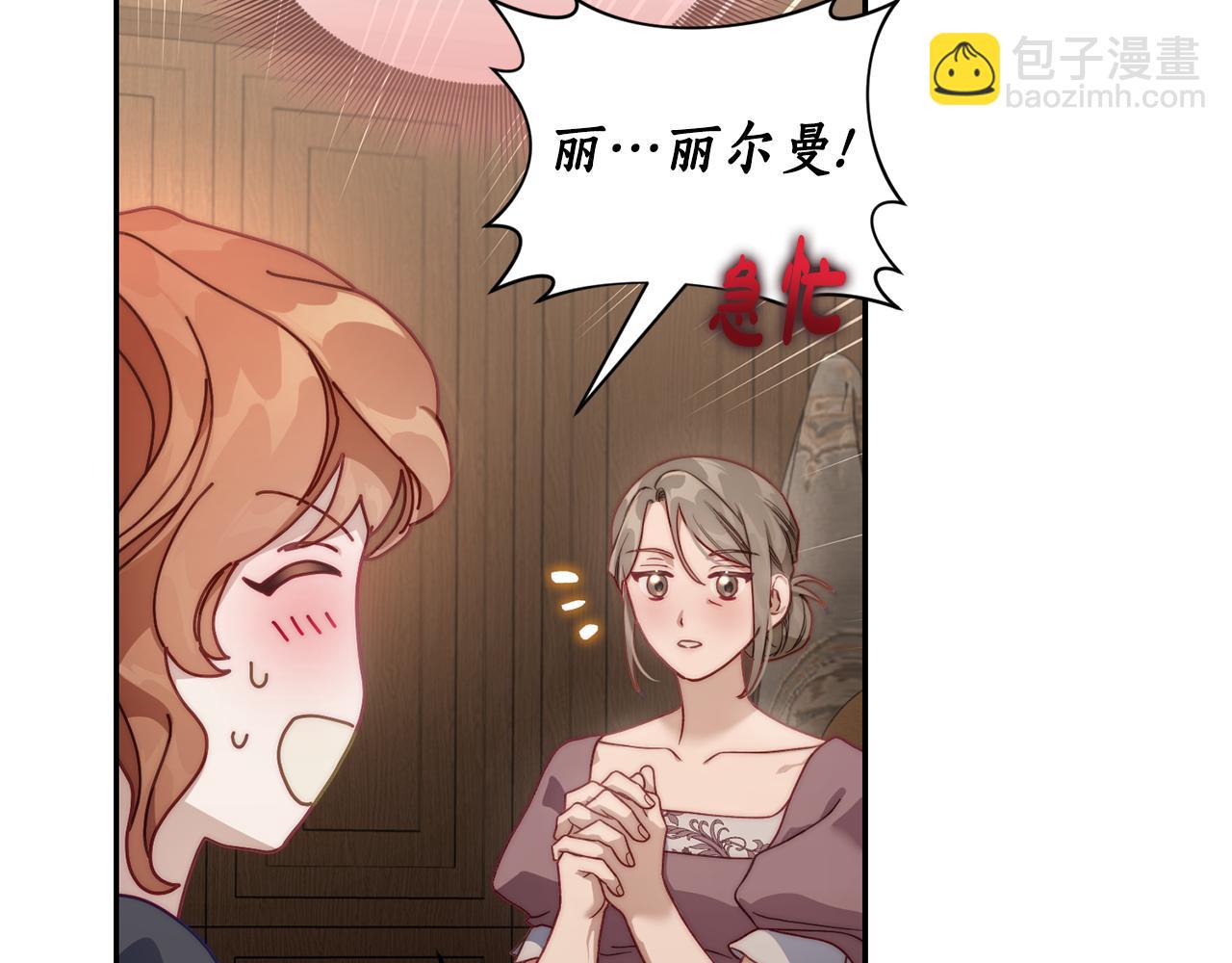 第 163 页