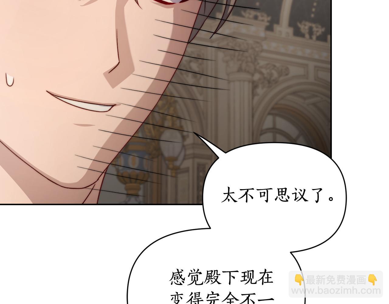 第 73 页