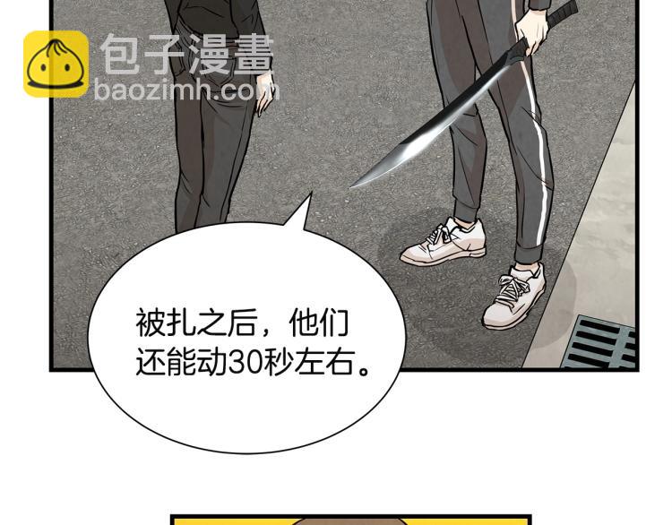 第 95 页