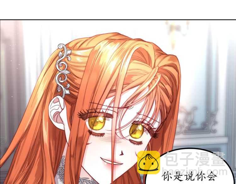第 108 页