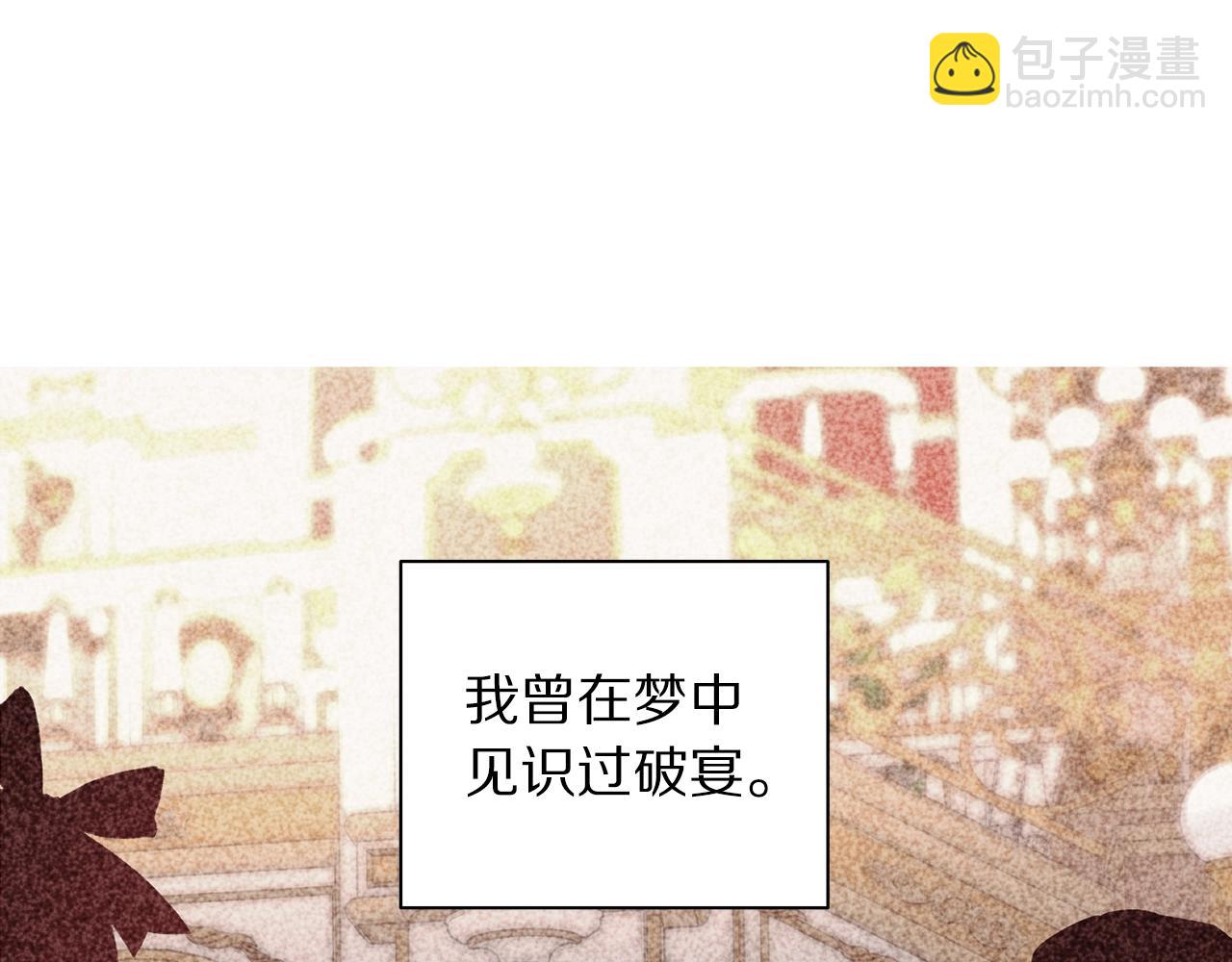第 137 页