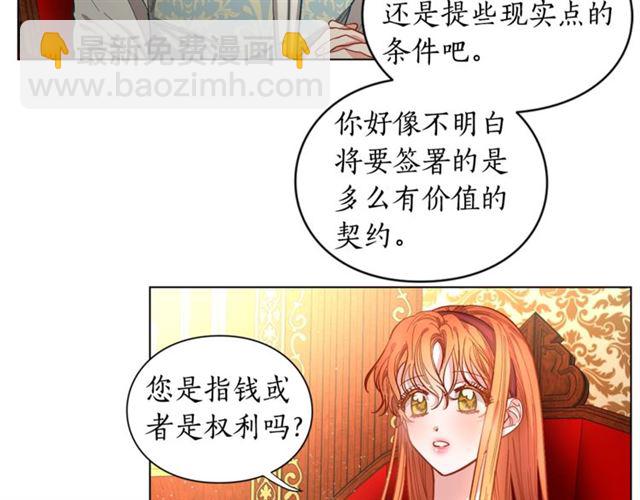 第 69 页