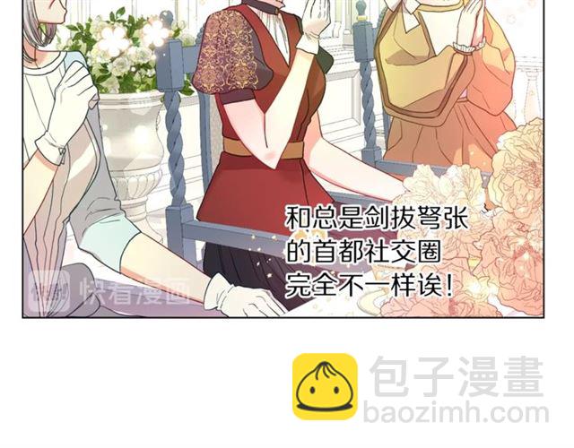 第 79 页