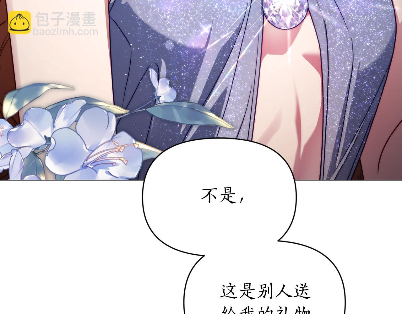 第 112 页