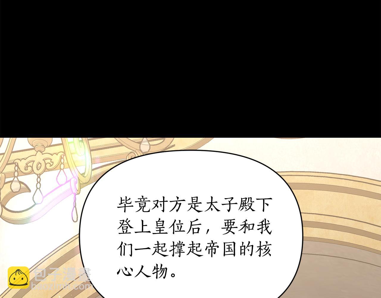 第 105 页