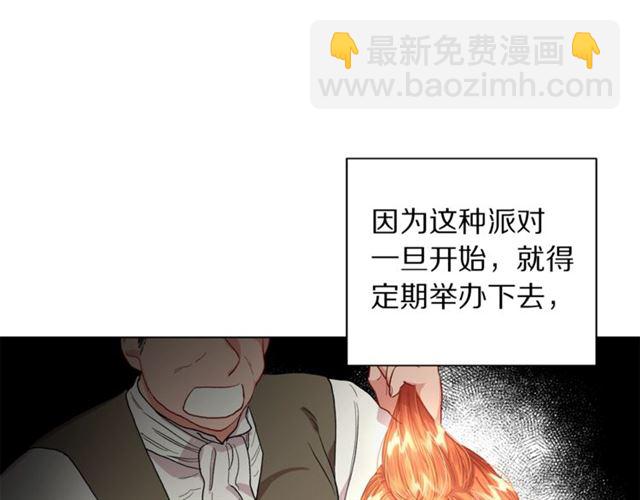 第 85 页