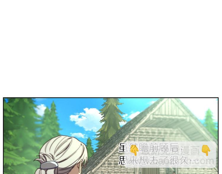 第 75 页