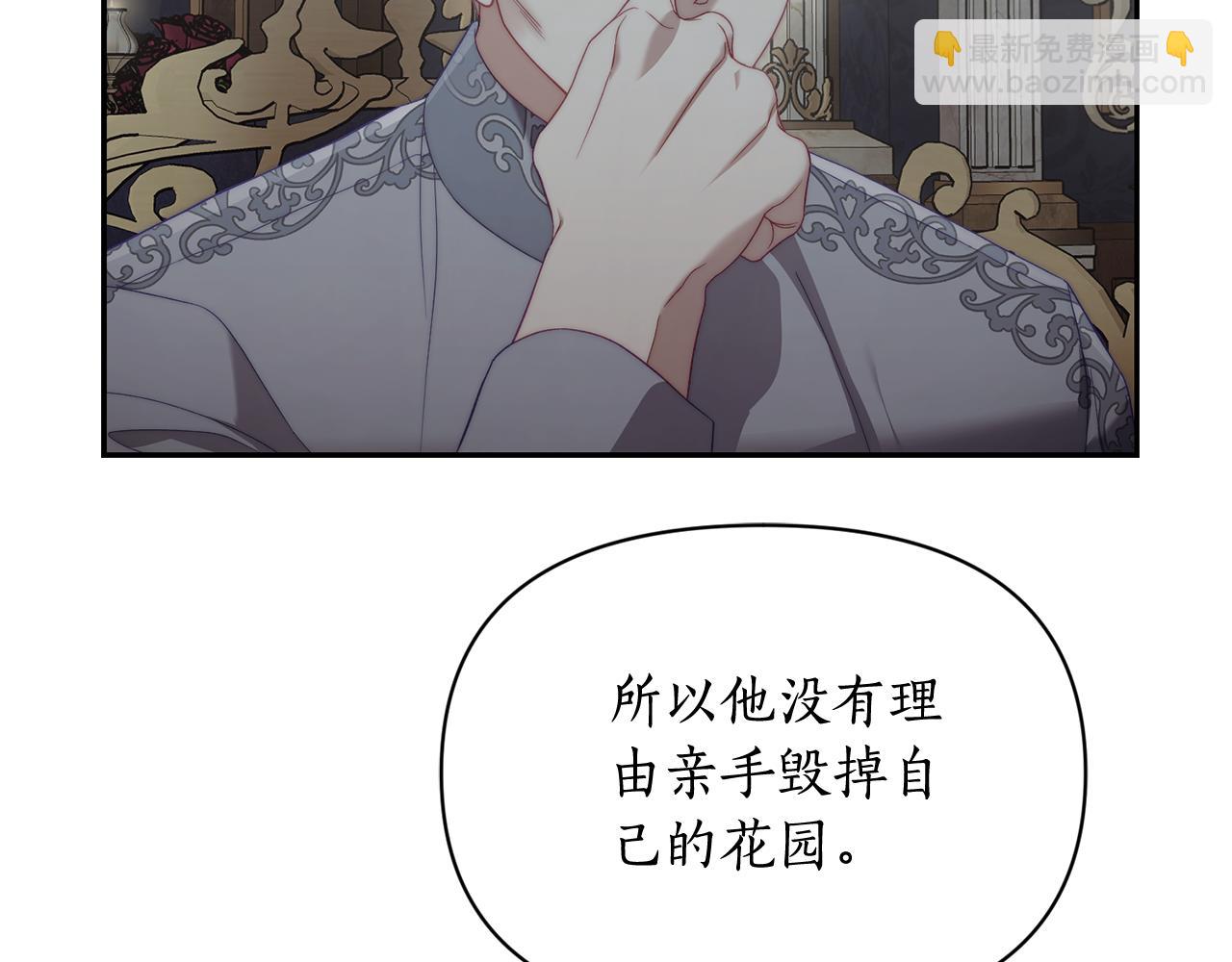第 138 页