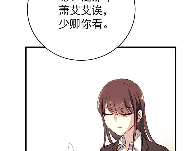 第 85 页