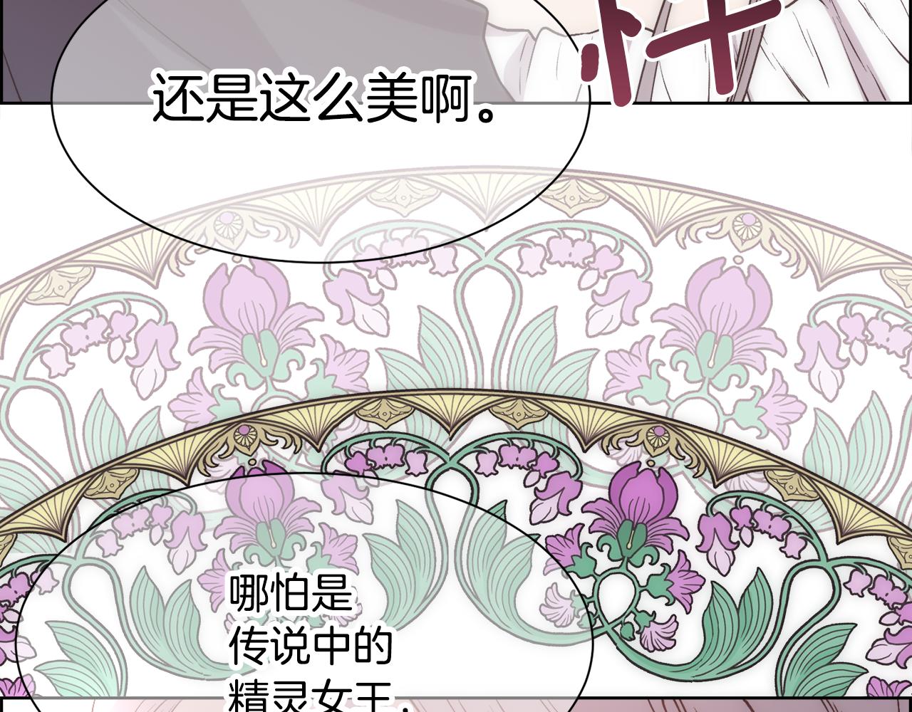 第 144 页