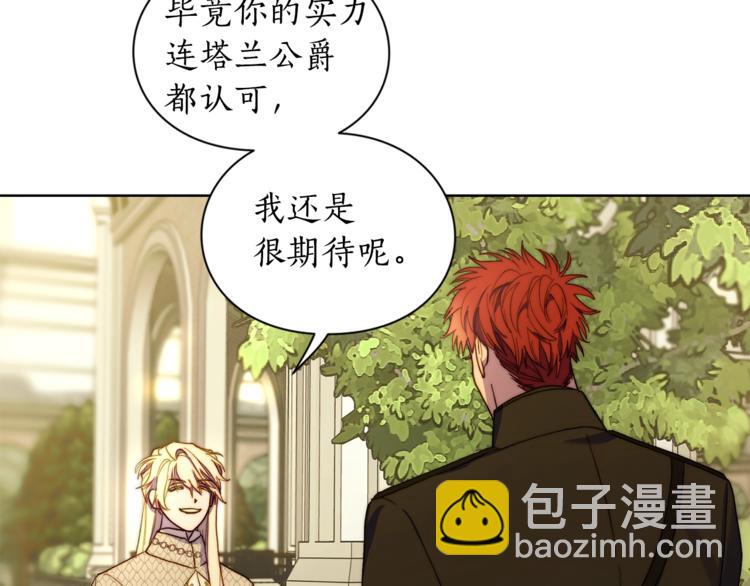 第 136 页