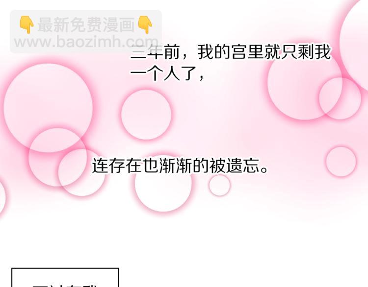 第 85 页