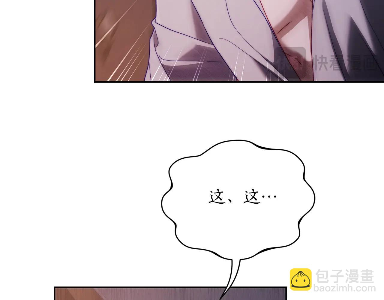 第 99 页