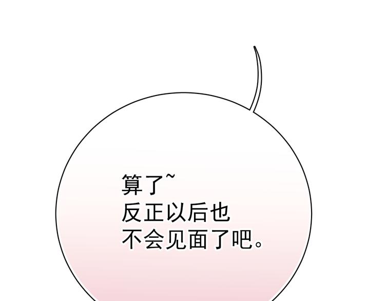 第 107 页