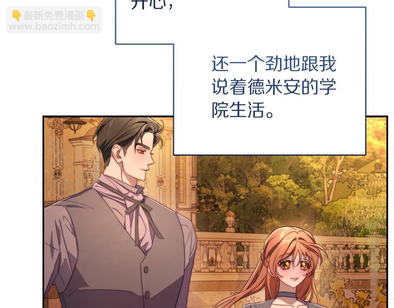 第 76 页