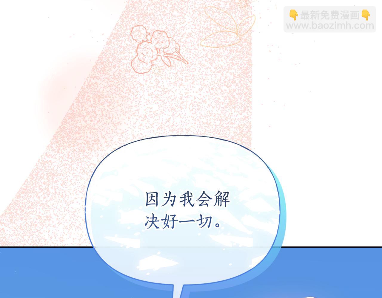第 185 页