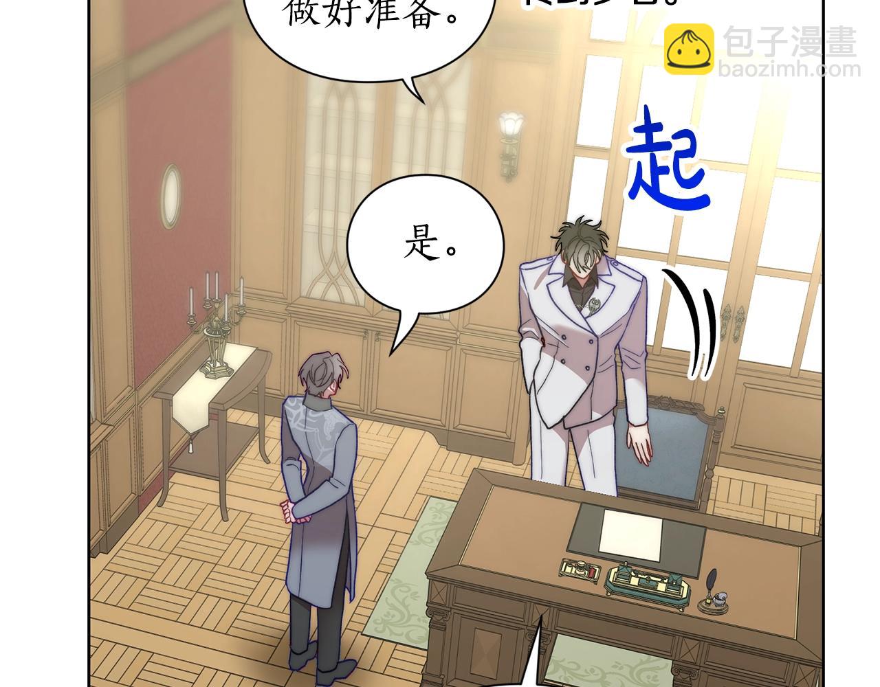 第 75 页