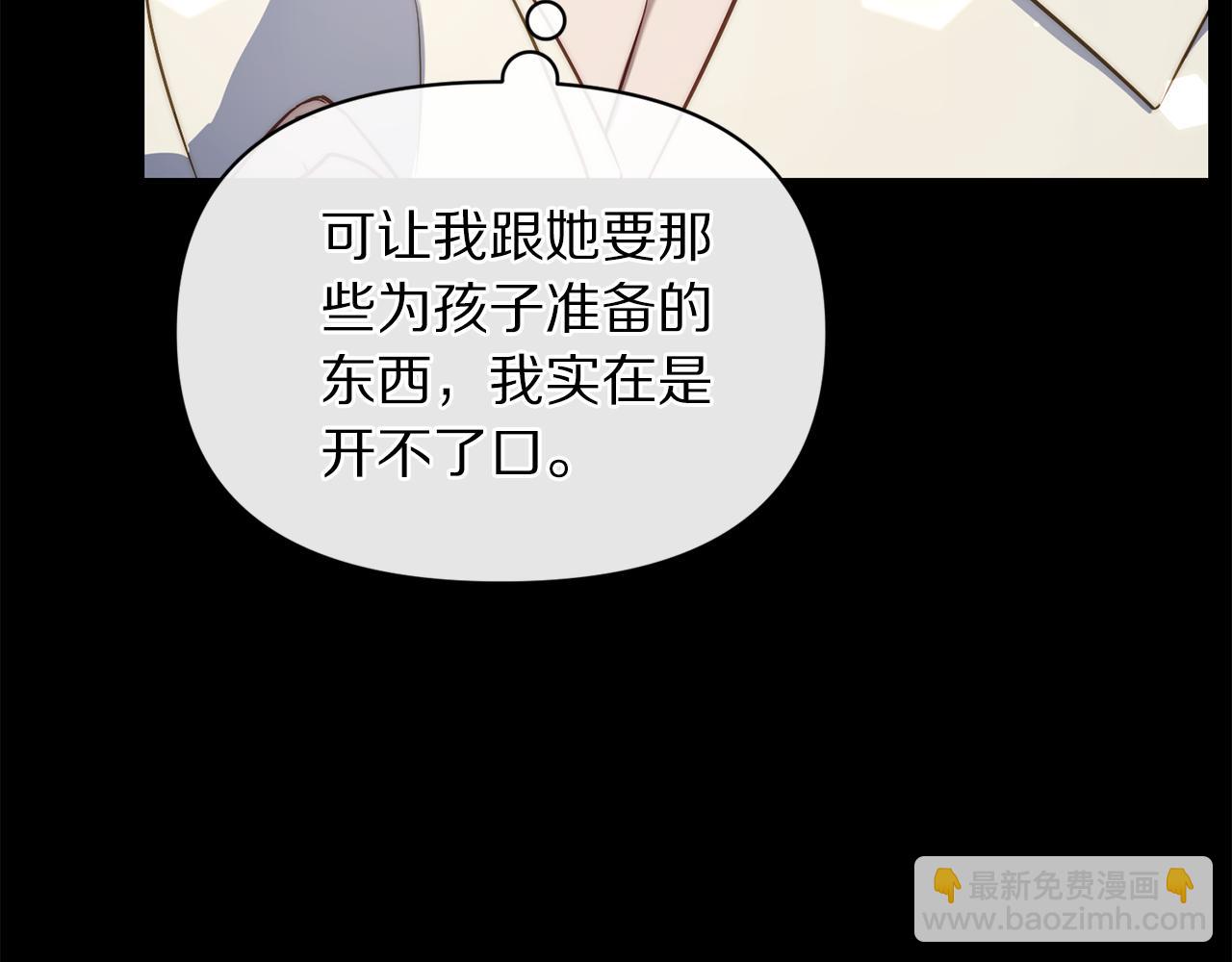 第 209 页