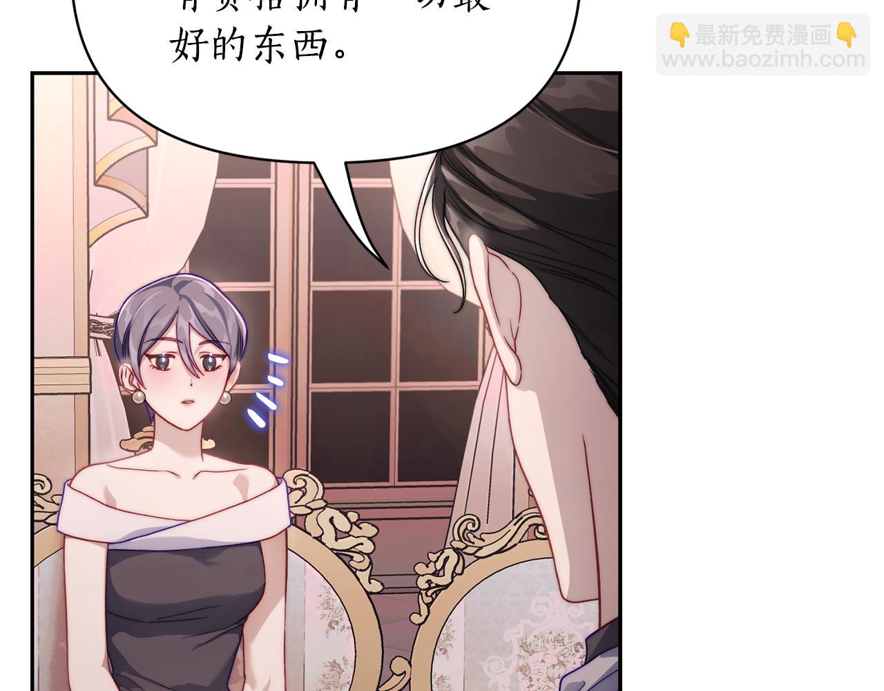 第 92 页