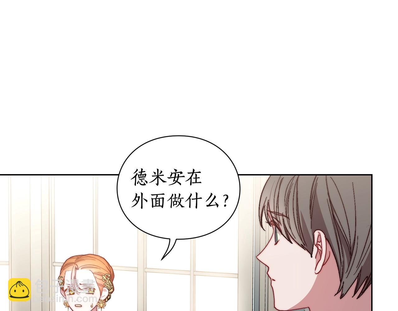 第 67 页