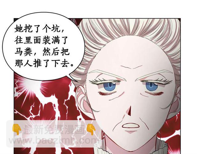 第 79 页