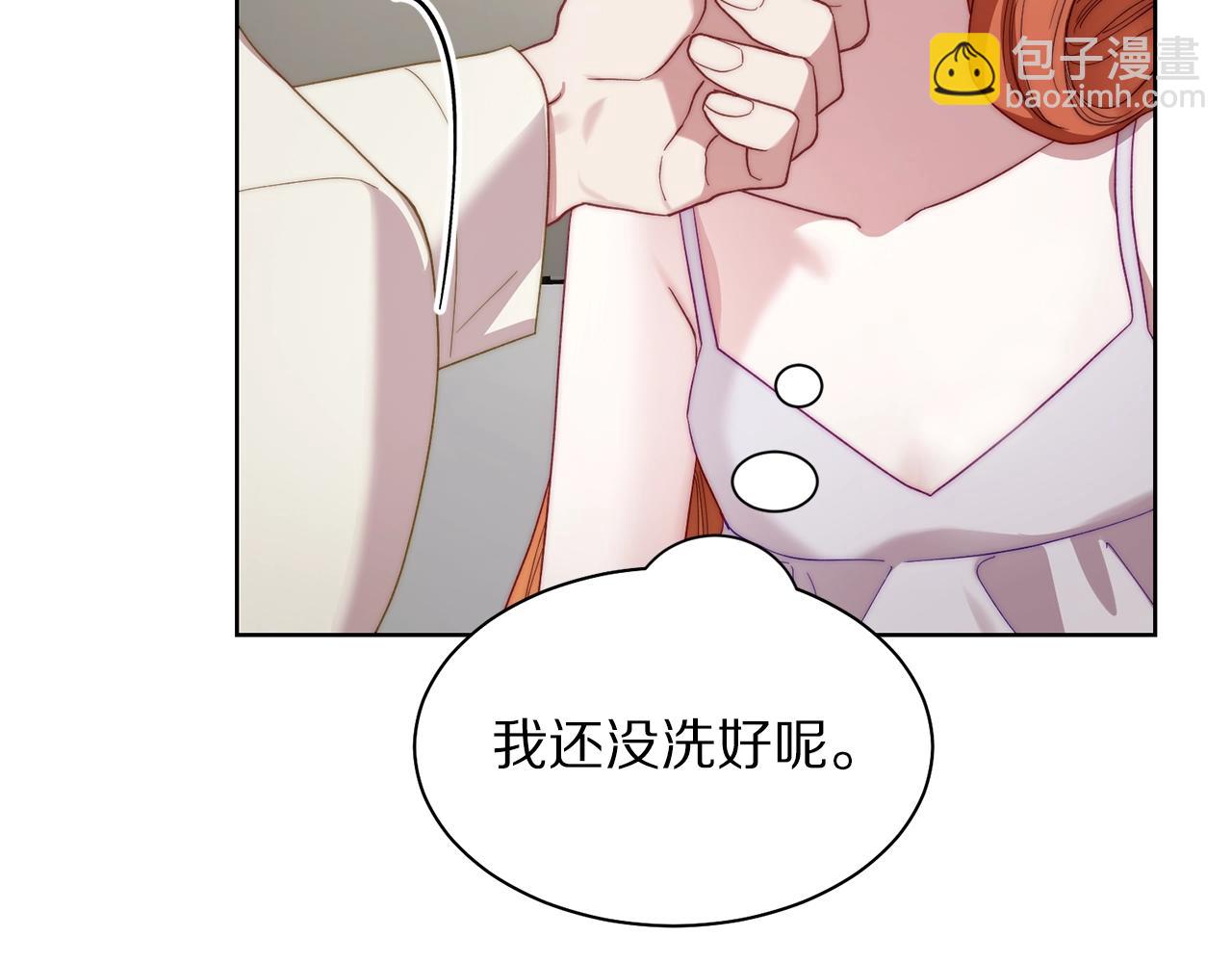 第 88 页