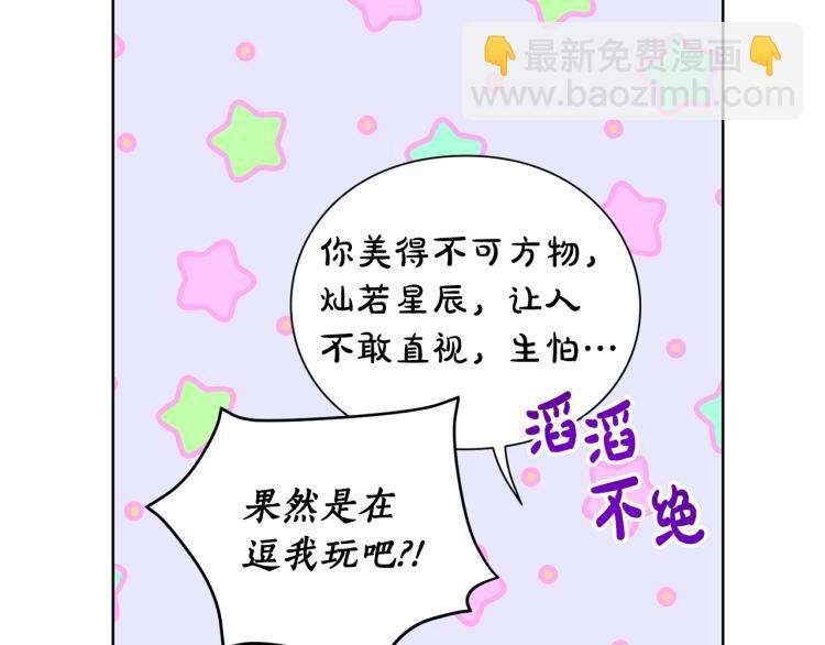 第 138 页