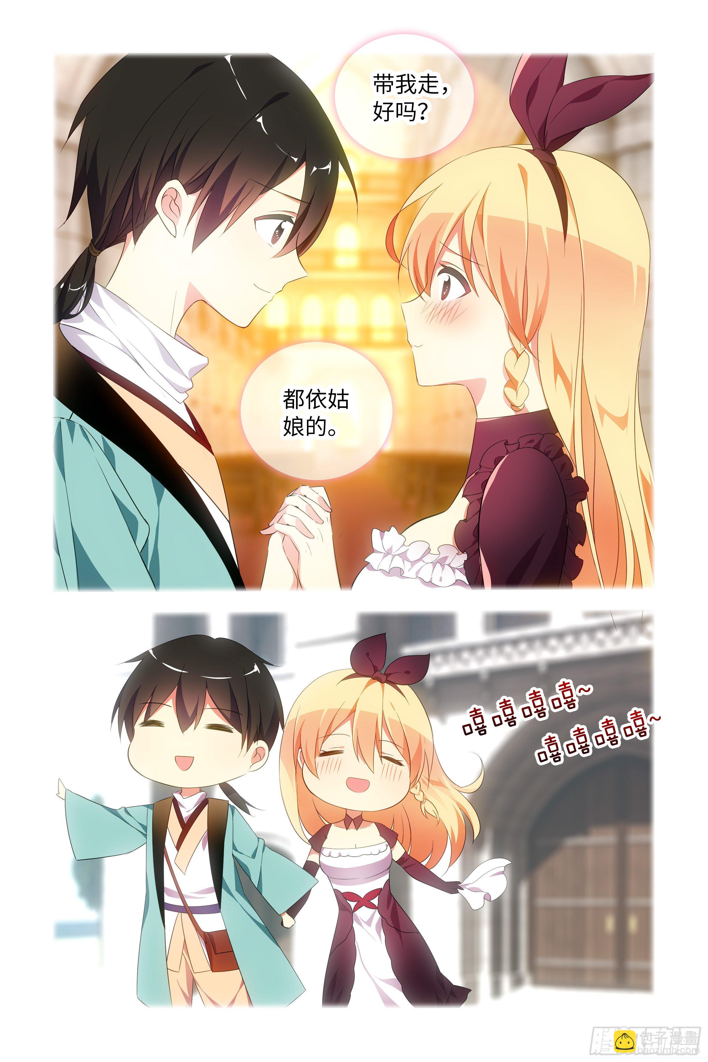第 43 页