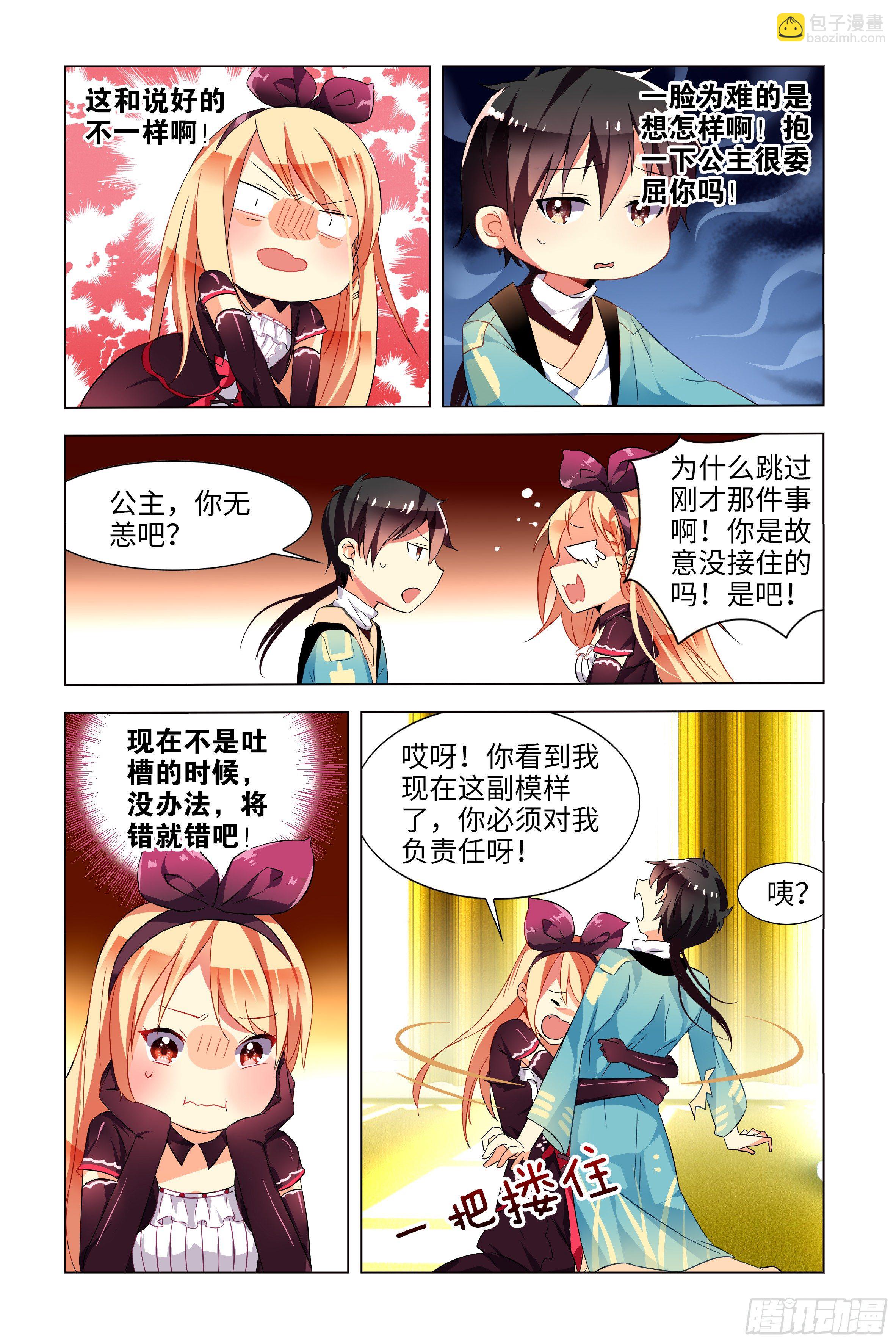 第 19 页