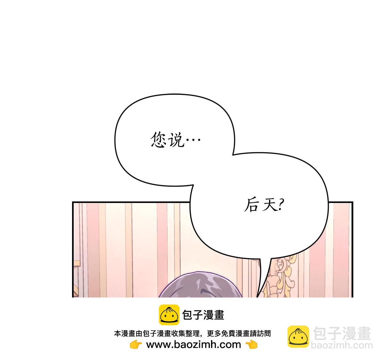 第 82 页