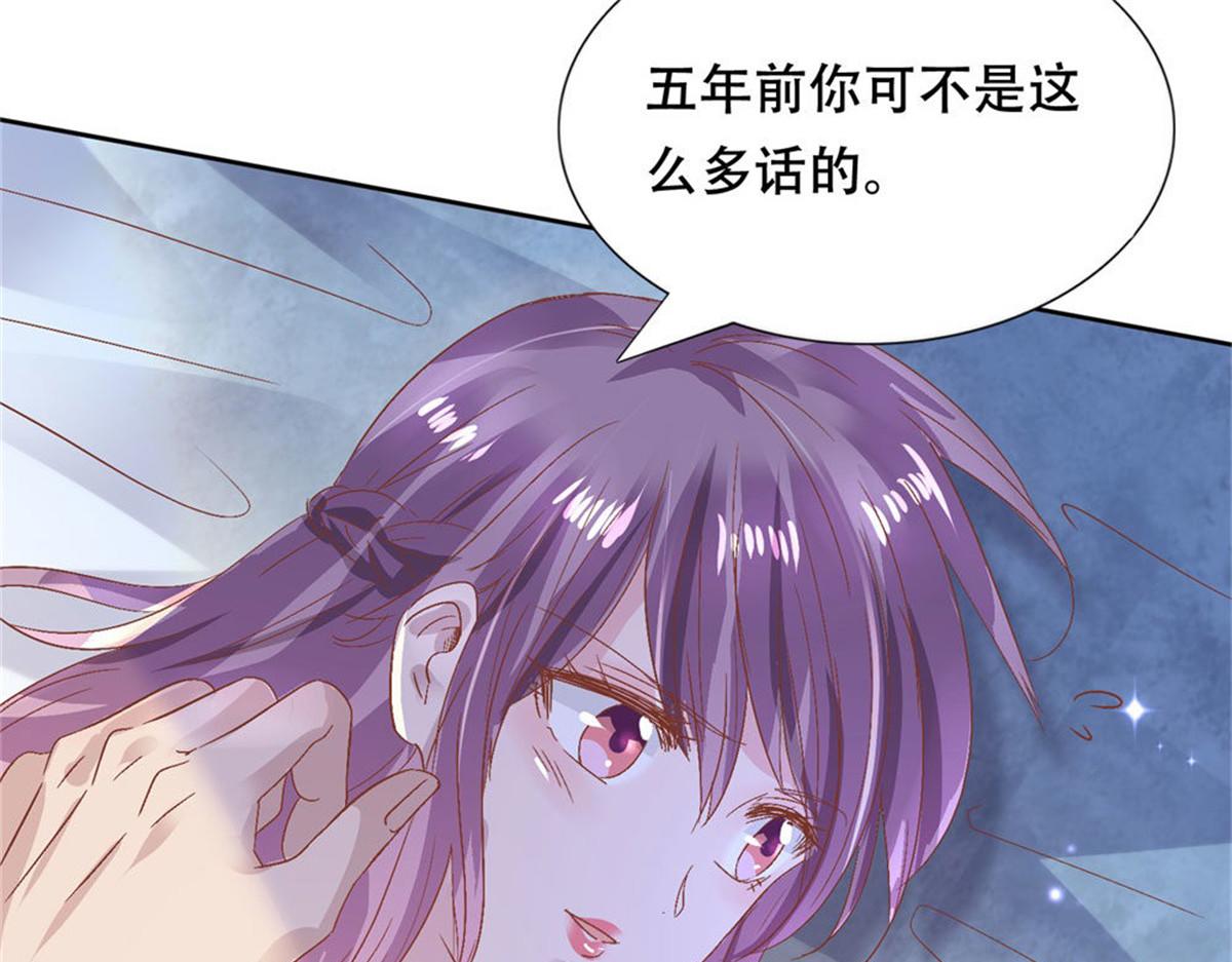第 88 页