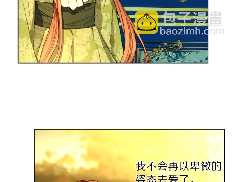 第 80 页