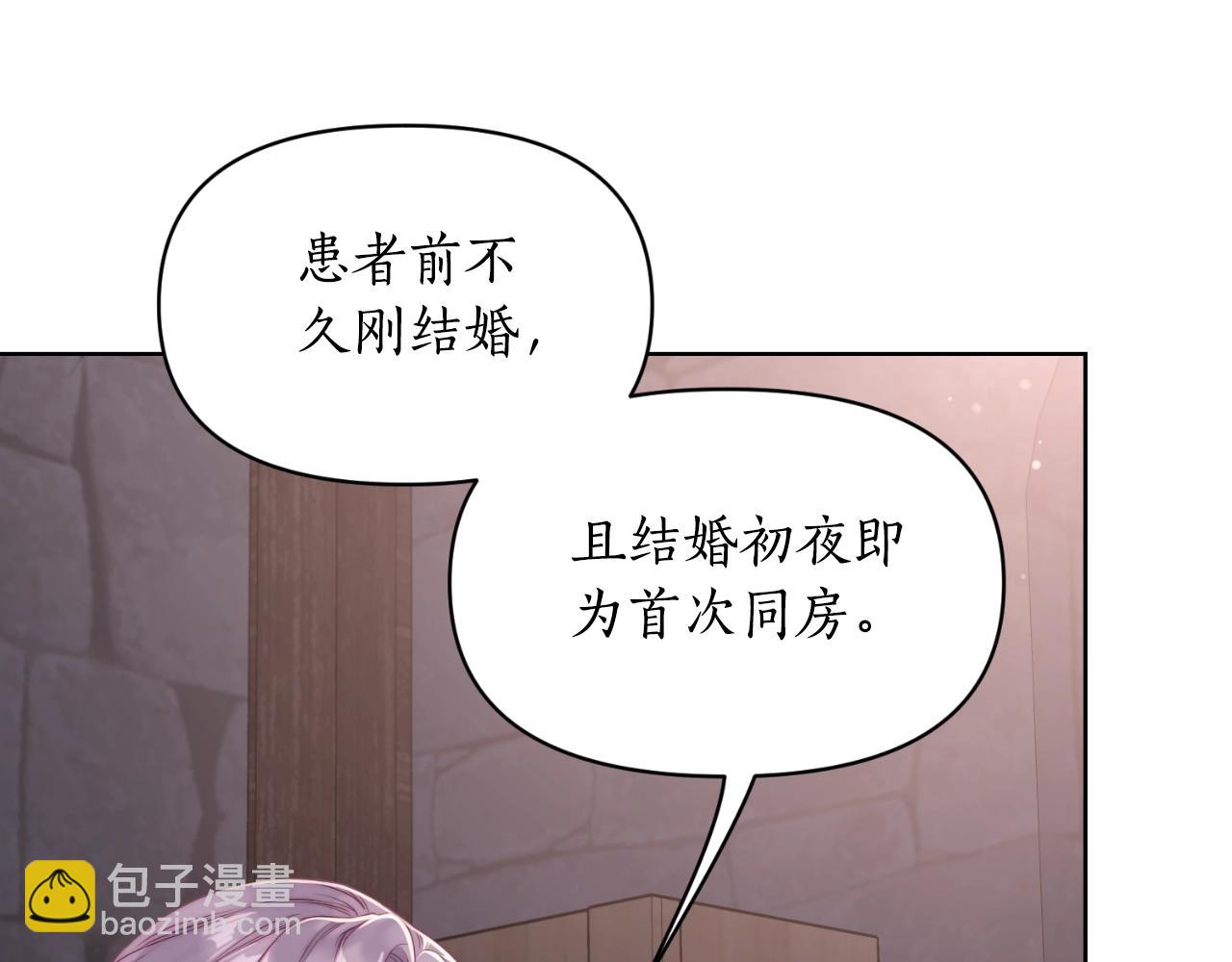 第 87 页