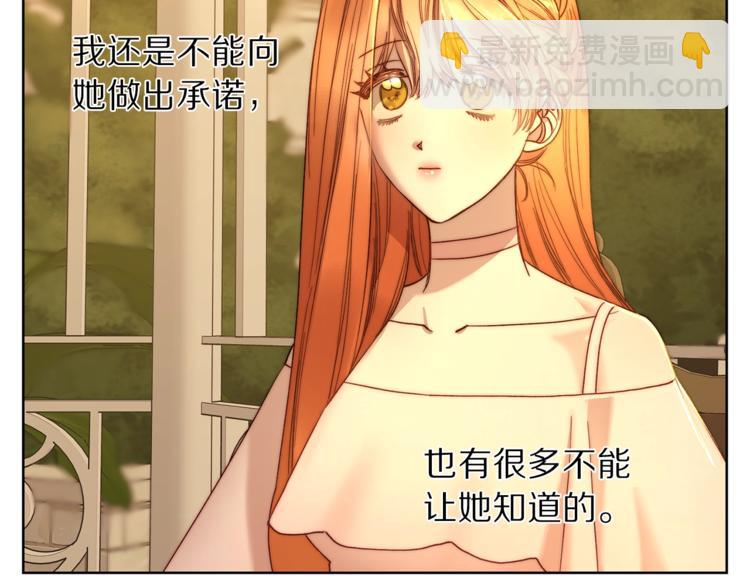 第 161 页